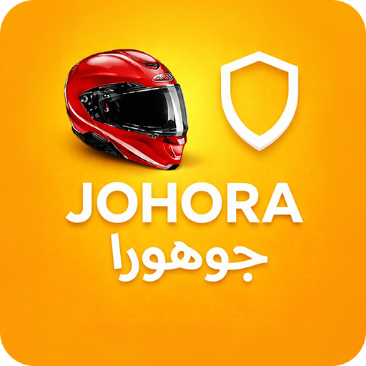 JOHORA Biker App
